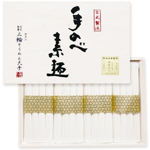 三輪そうめん大手 涼風そうめん 50g×16束 RS-20R : 酒のスーパーキング
