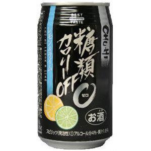 ベストテイスト 酎ハイ レモン＆ライム カロリーオフ 糖類ゼロ　350ml×24缶(1ケース)｜sakeking