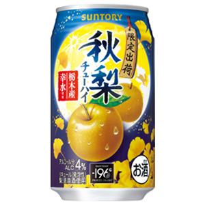 【限定】サントリー　秋梨チューハイ　350ml　【バラ1缶】