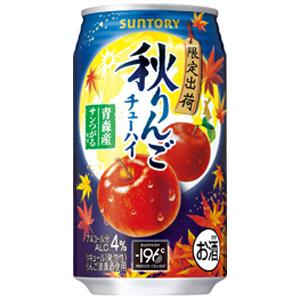 【限定】サントリー　秋りんごチューハイ　350ml　【バラ1缶】