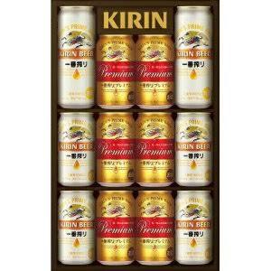 キリン　一番搾り生ビール・一番搾り　プレミアム飲みくらべセット　K-NIP3