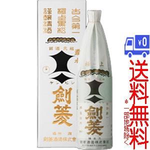 ★送料無料★(一部地域除く)剣菱酒造　極上黒松剣菱　1.8L