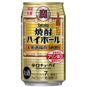 TaKaRa　（タカラ）　焼酎ハイボール　大衆酒場のうめ割り　350ml×24缶(1ケース)