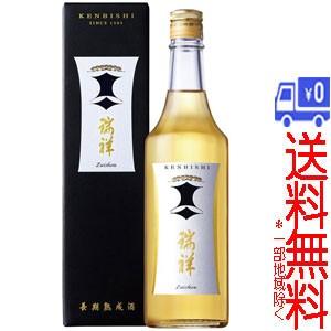 ★送料無料★(一部地域除く)【限定】剣菱酒造　瑞祥黒松剣菱　720ml