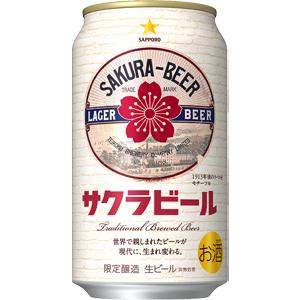 【限定】サッポロ　サクラビール　350ml　【バラ1缶】｜sakeking