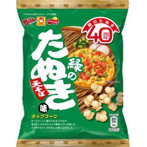 マイクポップコーンのランキングtop100 人気売れ筋ランキング Yahoo ショッピング