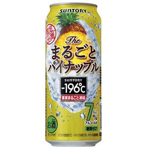 サントリー -196℃ ザ まるごとパイナップル 500ml×24缶