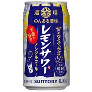 タカラ 辛口ゼロボール ノンアルコール ( 350ml*24本入 ) : 爽快