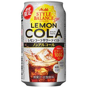 アサヒ スタイルバランスプラス レモンコーラサワーテイスト ノンアルコール 350ml×24缶
