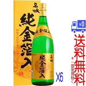 松竹梅 日本酒 上撰 祝彩 金箔入 1800ml 1.8L × 2ケース / 12本 宝酒造
