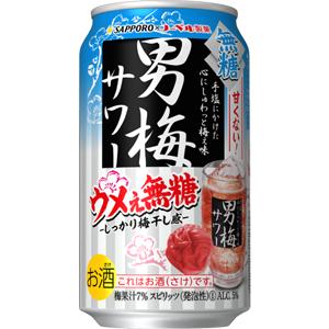 サッポロ　男梅サワー　ウメぇ無糖　350ml×24缶（１ケース）