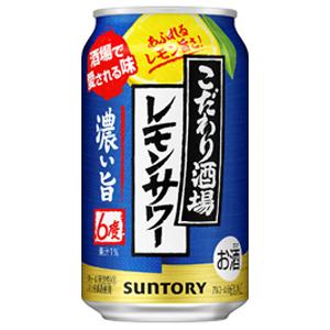 サントリー　こだわり酒場のレモンサワー　濃い旨　350ml×24缶(1ケース)｜sakeking