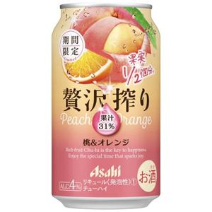 【限定】アサヒ　贅沢搾り　桃＆オレンジ　350ml×24本(1ケース)｜sakeking