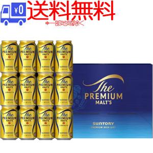 ザ・プレミアムモルツ ビール サントリー ザ プレミアム モルツ ビ