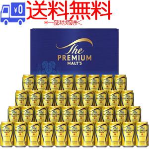 ★送料無料★(一部地域除く)サントリー　ザ・プレミアム・モルツ　ビールセット　BPE10S