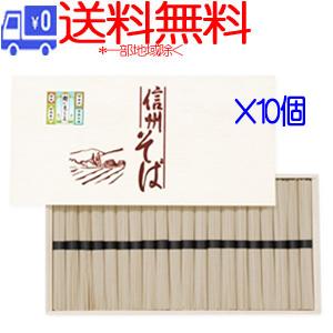 【賞味期限:2026年10月】★送料無料★(一部...の商品画像