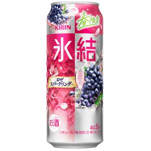 【限定】キリン　氷結　ロゼスパークリング　500ｍｌ×24缶(1ケース)