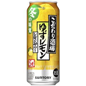 【限定】サントリー　こだわり酒場のレモンサワー　ゆずレモン　500ml　【バラ1缶】