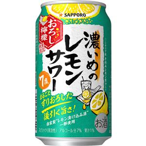 ★アウトレット品★【賞味期限：2024年6月】【限定】サッポロ　濃いめのレモンサワー　おろし檸檬　350ml　【バラ1缶】｜sakeking