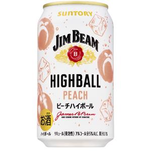 SUNTORY（サントリー） 送料無料 碧Ao 海薫るハイボール SUNTORY WORLD