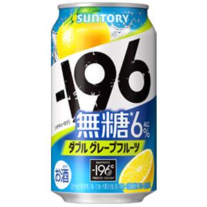 サントリー　-196無糖　ダブルグレープフルーツ　350ml×24缶(1ケース)｜sakeking