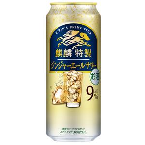 キリン　麒麟特製　ジンジャーエールサワー　500ml×24缶(1ケース)｜sakeking