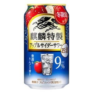 【限定】キリン　麒麟特製　アップルサイダーサワー　350ml　【バラ1缶】
