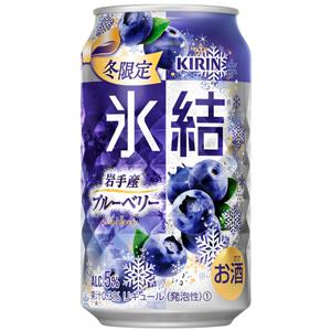 【限定】キリン　氷結　岩手産ブルーベリー　350ml×24缶(1ケース)｜sakeking