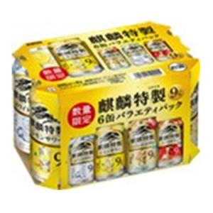 【限定】キリン　麒麟特製　6缶バラエティパック　350ml×6缶　【6缶パック1個】｜sakeking