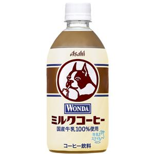 【限定】アサヒ飲料　ワンダ　ミルクコーヒー　480ml×24本　(1ケース)