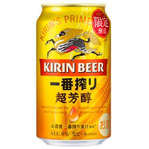 【限定】キリン　一番搾り　超芳醇　350ml×24缶（１ケース）