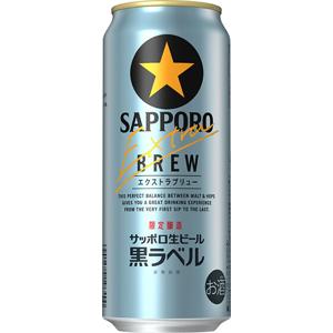 【限定】サッポロ生ビール　黒ラベル　エクストラブリュー　500ml　【バラ1缶】｜sakeking