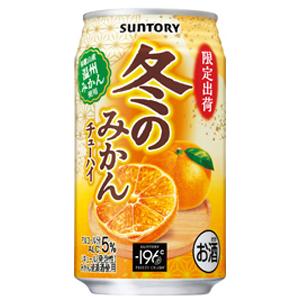 【限定】サントリー　冬のみかんチューハイ　350ml×24缶（１ケース）