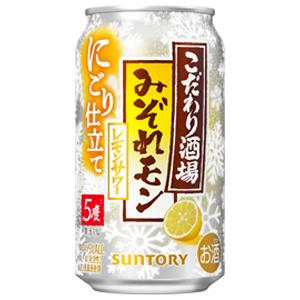ー196 チューハイ 500 48本 缶チューハイ 酎ハイ サワー ストロング