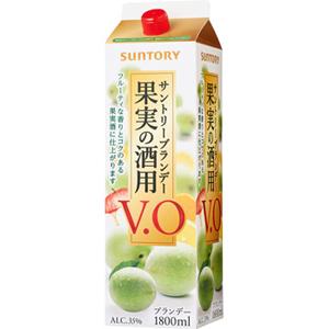 ●よりどり12本で送料無料●(一部地域除く)サントリー　果実の酒用ブランデー　V.O　1800ml