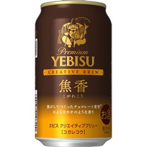 企画品)ヱビス クリエイティブブリュー 焦香缶 ( 350ml×24本