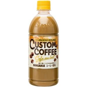 ★アウトレット品★【賞味期限：2025年12月】サンガリア　　カスタムコーヒー　カフェオレ　500m...