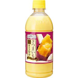 【限定】サンガリア　とろけるおいしささつまいも＆ミルク　500ml　【バラ1本】