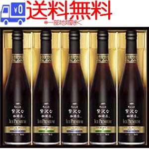 ★送料無料★(一部地域除く)AGF　ちょっと贅沢な珈琲店　アイスプレミアムギフト　LB-50