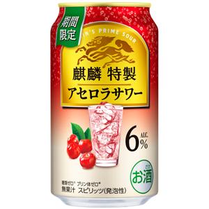 【限定】キリン　麒麟特製　アセロラサワー　350ml×24缶(1ケース)