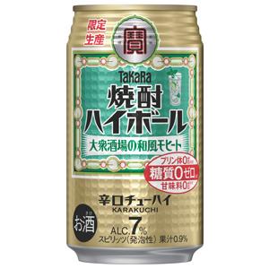 【限定】TaKaRa　（タカラ）　焼酎ハイボール　大衆酒場の和風モヒート　350ml×24缶(1ケー...