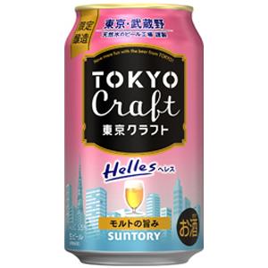 ★アウトレット品★【賞味期限：2026年10月】【限定】サントリー　TOKYO　CRAFT　東京クラ...