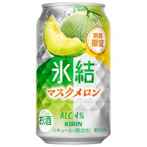 【限定】キリン　氷結　マスクメロン　350ｍl　【バラ1缶】