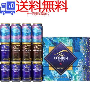 ★送料無料★(一部地域除く)サントリー　ザ・プレミアム・モルツ　3種セット　BVD3S