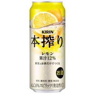 キリン　本搾り　レモン　500ｍｌ×24缶