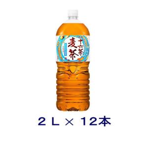 サントリー GREEN DAKARA やさしい麦茶 2L(2000ml)×9本 : エクセレント