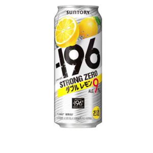 サントリー -196度 ストロングゼロ チューハイ ダブルレモン 9