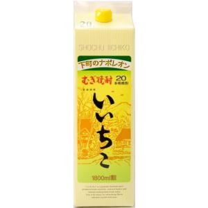 ［麦焼酎］１２本まで同梱可　２０度　いいちこ　１．８Ｌ紙パック　１本（1800ml 1.8リットル 大分）三和酒類株式会社※　｜sakemakino