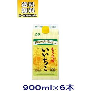 いいちこ紙パック1ケース　6本　25度 いいちこ25度 いいちこ 25度 1800mlパック 6本まとめ買い 関東
