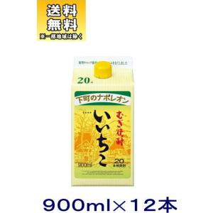 麦焼酎］12本まで同梱可 20度 いいちこ 1．8L紙パック 1本